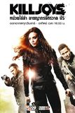 Killjoys หน่วยไล่ล่า อาชญากรจักรวาล ปี 5