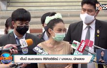 “เอ็มมี่ แม็กซิม” ปล่อยโฮ! หลังคู่กรณีถอนฟ้อง คดีฉ้อโกงแชร์