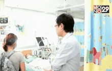 อาการน้องดีเจยังทรงตัว