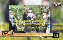 แพทย์ชนบท ชี้ทางรอดไม่ใช่ล็อกดาวน์ แต่เป็นไฟเซอร์-โมเดอร์นา