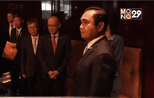 นายกฯ นำคณะผู้แทนร่วมประชุมสหประชาชาติที่สหรัฐฯ