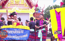 กรุงเทพประกันชีวิต ร่วมสืบสานประเพณีแห่เทียนพรรษา