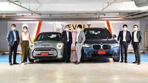 BMW ผนึกกำลัง EVolt ยกระดับบริการชาร์จรถยนต์ไฟฟ้า พร้อมสิทธิพิเศษสำหรับลูกค้า
