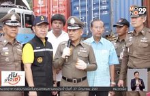 รอง ผบ.ตร.นำกำลังตรวจโกดัง สกัดจับรถขนขยะพิษ