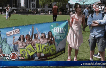 ชาวอเมริกันร่วมสลัดผ้าฉลอง “วันเปลือยอก”