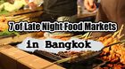 7 of Late Night Food Markets in Bangkok
