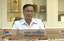 ศูนย์ดำรงธรรมจังหวัดสงขลา (ตอนที่ 11)