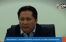 “แจส โมบาย” ผงาดในธุรกิจมือถือหลังชนะประมูล 4G