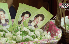 สภาสังคมสงเคราะห์ฯ แถลงเตรียมจัดงานวันแม่แห่งชาติ ปี 2558