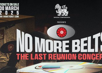 24 พ.ค.นี้ หวนคืนสู่อดีตครั้งสุดท้ายของ ‘NO MORE BELTS’ คอนเสิร์ตใหญ่ในรอบ 17 ปี กับ 5 เหตุผลที่แฟนเพลงอินดี้ไม่ควรพลาด!