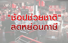 The Day News Update 28-12-58