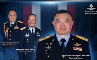 กองทัพอากาศ ปรับตั้งทีมโฆษกกองทัพอากาศ ปี 2569 มุ่งเน้นการสื่อสารเชิงรุก โดยยึดหลัก “ข้อเท็จจริง ความโปร่งใส และความเข้าใจง่าย”