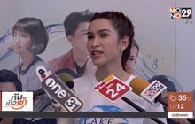 “อีฟ พุทธธิดา” หวั่นมีลูกยาก รับปรึกษาหมอเร่งมีปีนี้