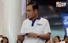 นายกฯนำประกาศเจตนารมณ์ต่อต้านการทุจริต