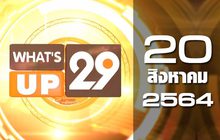 What’s Up 29 20-08-64