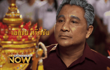 ‘เทริด’ หนังใต้แท้ๆ ของ เอกชัย ศรีวิชัย