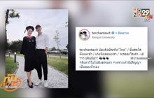 “เต๋อ” ปัดร้องเพลงโชว์หวานให้ “ใหม่” กลางงานฉลองปริญญา 