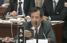 ส.ส.ญี่ปุ่นถูกตำหนิหลังดูถูกปธน.สหรัฐฯ