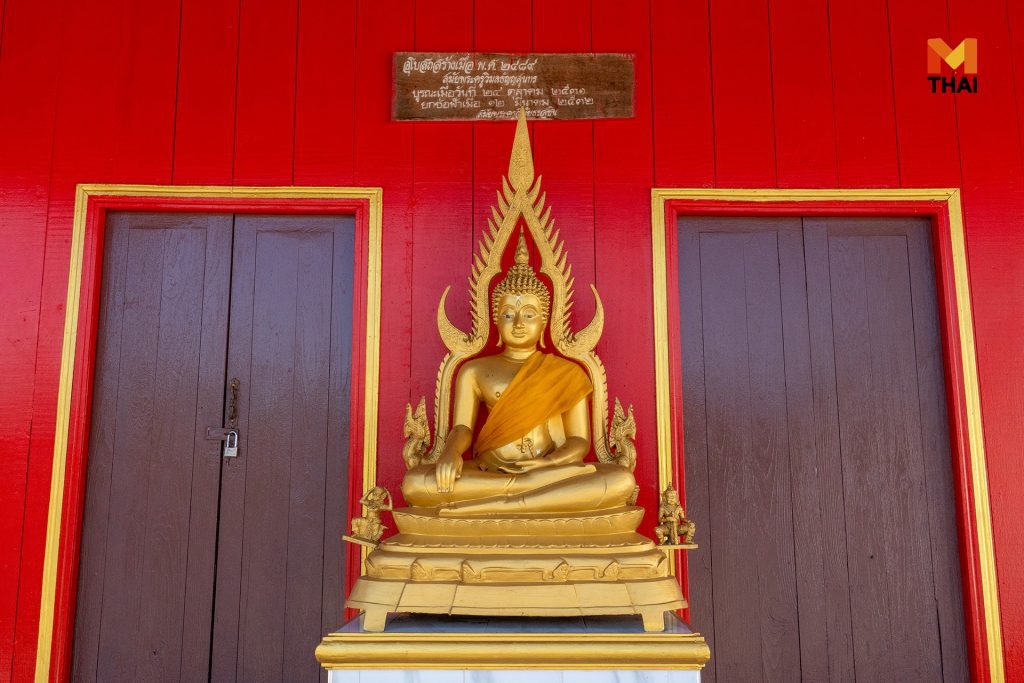 อุโบสถไม้ตะเคียน