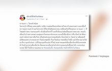 “ชาย ชาตโยดม” เคลียร์! ถูกโยงเป็นสามีซ้อมภรรยา