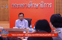 ทันข่าวเช้า 17-08-59