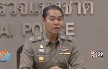 รองโฆษก ตร.ยืนยันให้ความเป็นธรรมคดีฆ่าที่ดินพังงา