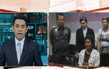 จับพี่เลี้ยงทำร้ายน้องการ์ฟิวส์เสียชีวิต