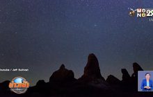 ชวนชมฝนดาวตกคืนนี้