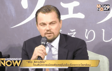 Entertainment Now 29-03-59