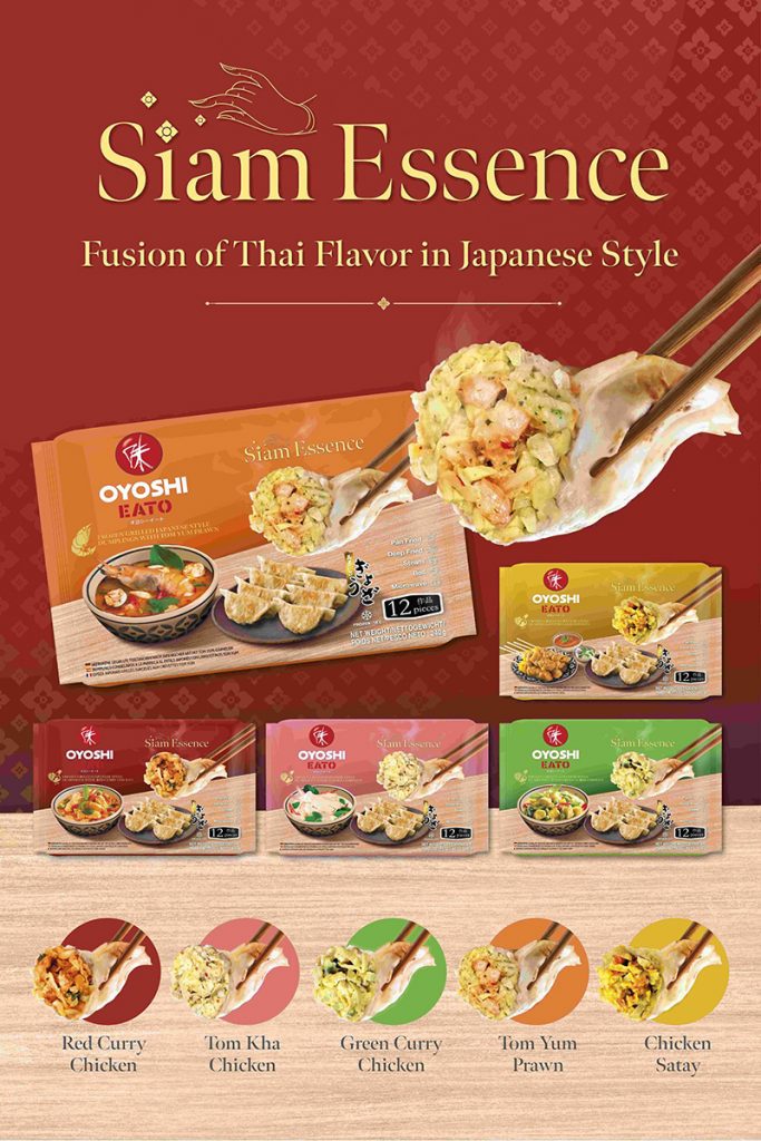 โอโยชิ อีทโตะ