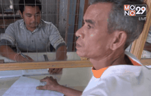 จ.สงขลา ชาวสวนยางกว่า 7 หมื่นรายรับเงินชดเชย