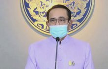 นายกฯ ยืนยันไทยได้วัคซีนโควิด ก.พ.นี้ 2 แสนโดส