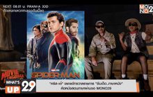 “คริส-เต้” ขยายจักรวาลรายการ “ซีนเด็ด..ภาษาหนัง”  คัดหนังสอนภาษาผ่านจอ MONO29