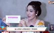 “จูน นาตาชา” โชว์หลักฐาน! จ่อฟ้องเอาผิดผู้จัดดังเบี้ยวค่าตัว