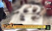 ข่าวสั้น Motion News Break 1 03-03-64