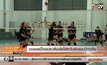 วอลเลย์ไทยประเดิมอัดไต้หวันชิงแชมป์เอเชีย