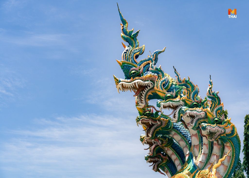 พญานาค