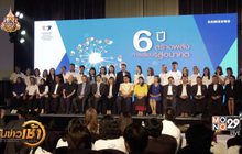 ฉลองความสำเร็จ 6 ปี โครงการ SAMSUNG Smart Learning Center