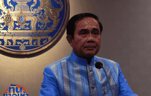 “พล.อ.ประยุทธ์” ย้ำไม่ได้ห้ามเล่น “โปเกมอน โก”
