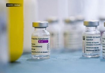 อียูยื่นฟ้อง ‘แอสตราเซเนกา’ กรณีจัดส่งวัคซีนช้า