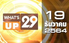 What’s Up 29 19-12-64