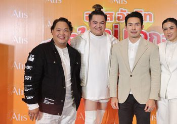 “อั้ม อธิชาติ” ตอกย้ำ “อทิส อัมริท” แจกจริง ไม่จกตา ประกาศผลผู้โชคดีครบ 111 รางวัลในแคมเปญ“อทิส อัมริท แจกใหญ่ แจกจริง กว่าล้านบาท”เรียบร้อยแล้ว