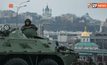 รัสเซียบุกกรุงเคียฟ ยูเครนตั้งรับหนัก แนะประชาชนทำระเบิดขวด