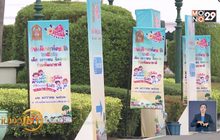 ทำเนียบรัฐบาลเตรียมจัดงานวันเด็กแห่งชาติ