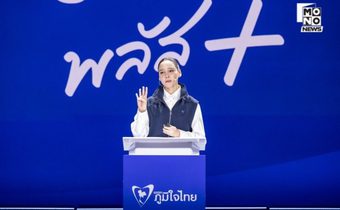 “ซาบีดา” ชู 4 นโยบายสูงวัย พลัส จ้างงาน ได้ลดหย่อนภาษี พยาบาลอาสา สร้างศูนย์ดูแลผู้สูงอายุทั่วประเทศ