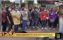 แรงงานบุรีรัมย์ประท้วง ถูกบีบลดค่าจ้างไม่เป็นธรรม