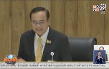 นายกฯ เดือดชี้แจงเลี้ยงไฟใต้จัดซื้ออาวุธ