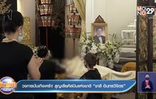 วงการบันเทิงเศร้า! สูญเสียศิลปินแห่งชาติ “ชาลี อินทรวิจิตร”