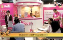 ออมสินชงบอร์ดเปิดรีไฟแนนซ์บัตรเครดิต