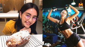 หยุดกินไม่ได้ ก็ต้องออกกำลังกายให้ได้ ข้อคิดจากสาวหุ่นดี ใหม่ ดาวิกา